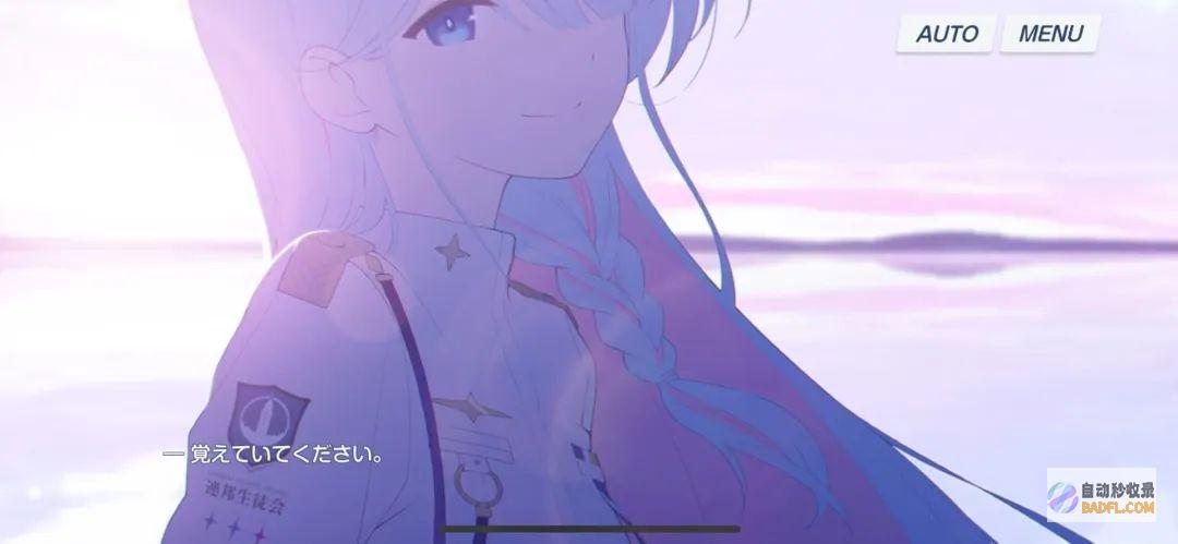 虚拟即真实湛蓝档案角色即人类独家采访作家即组