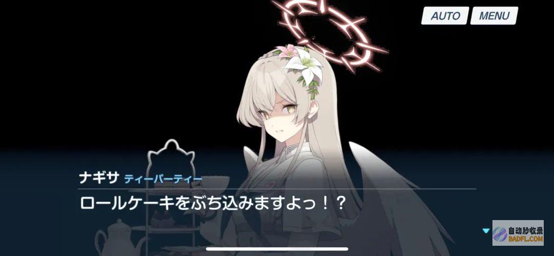 虚拟即真实湛蓝档案角色即人类独家采访作家即组