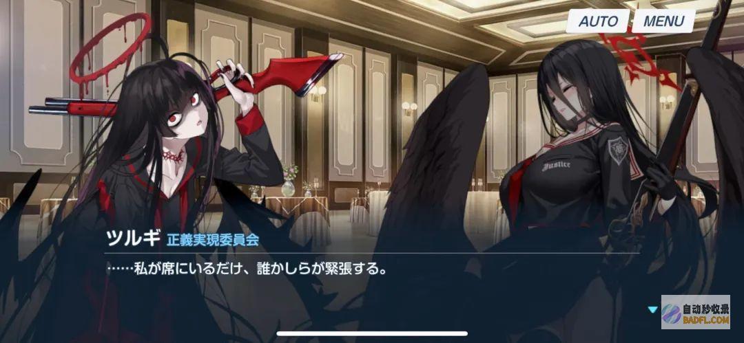 虚拟即真实湛蓝档案角色即人类独家采访作家即组