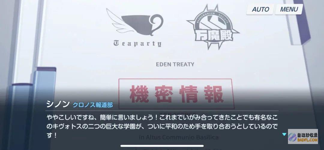 虚拟即真实湛蓝档案角色即人类独家采访作家即组