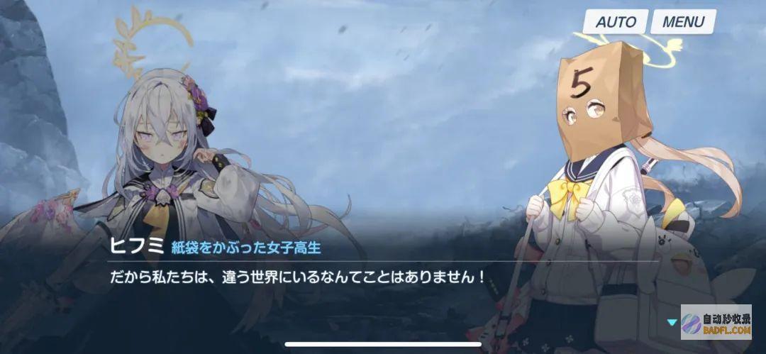 虚拟即真实湛蓝档案角色即人类独家采访作家即组