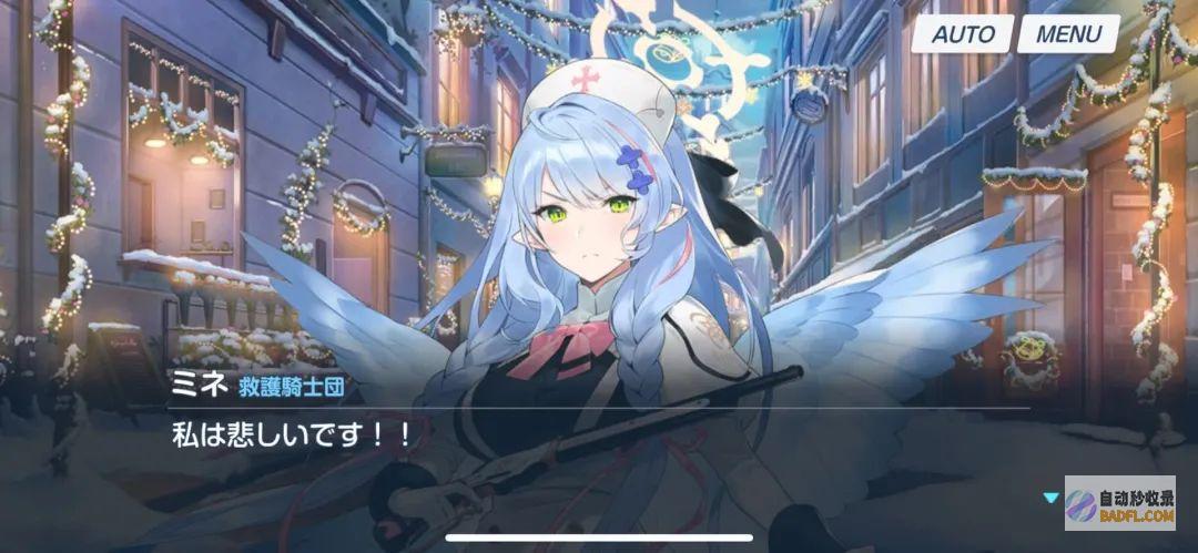 虚拟即真实湛蓝档案角色即人类独家采访作家即组