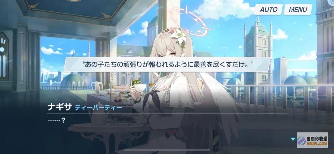 虚拟即真实湛蓝档案角色即人类独家采访作家即组