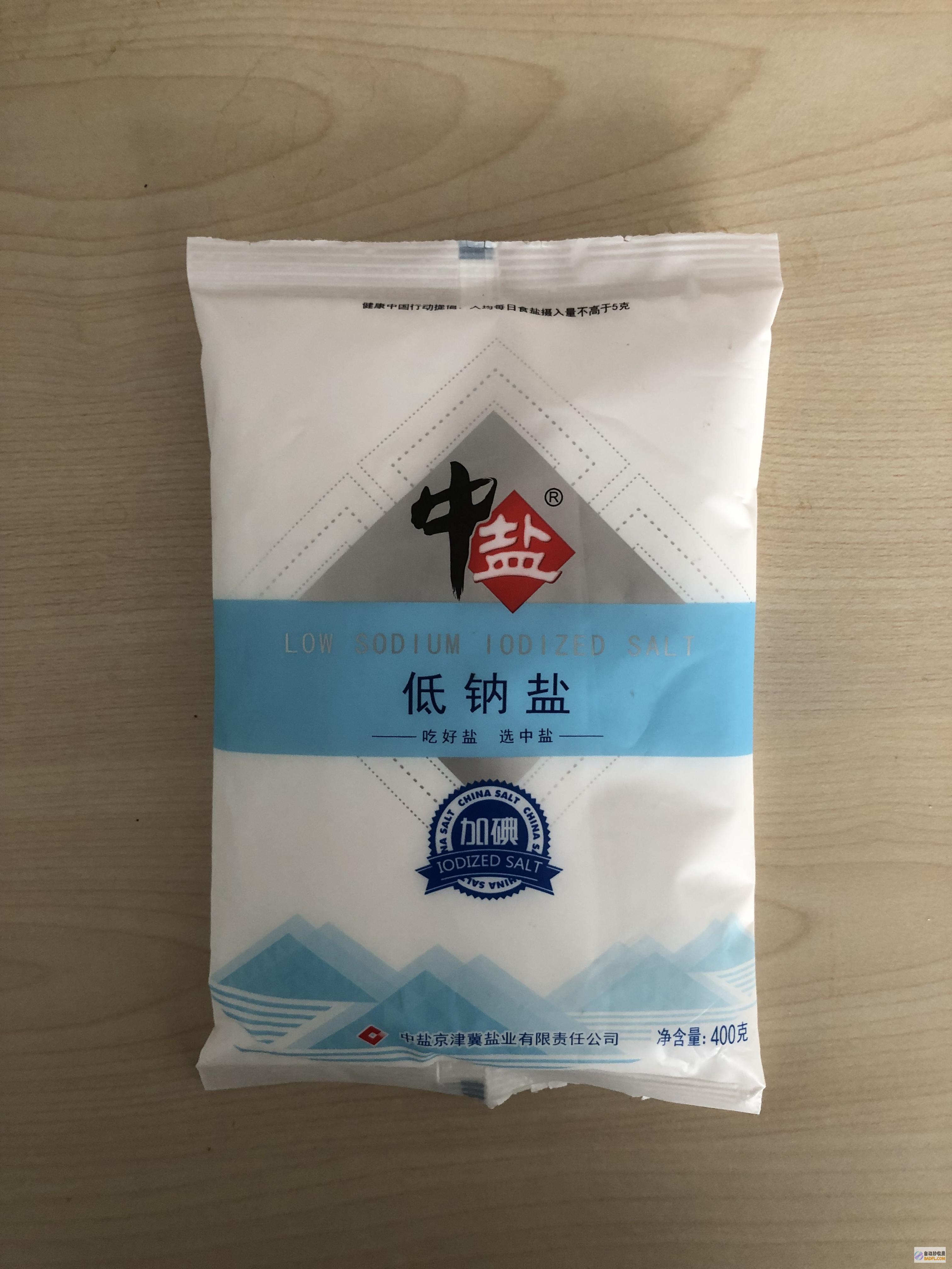 盐 适量 (盐适量应该放多少)