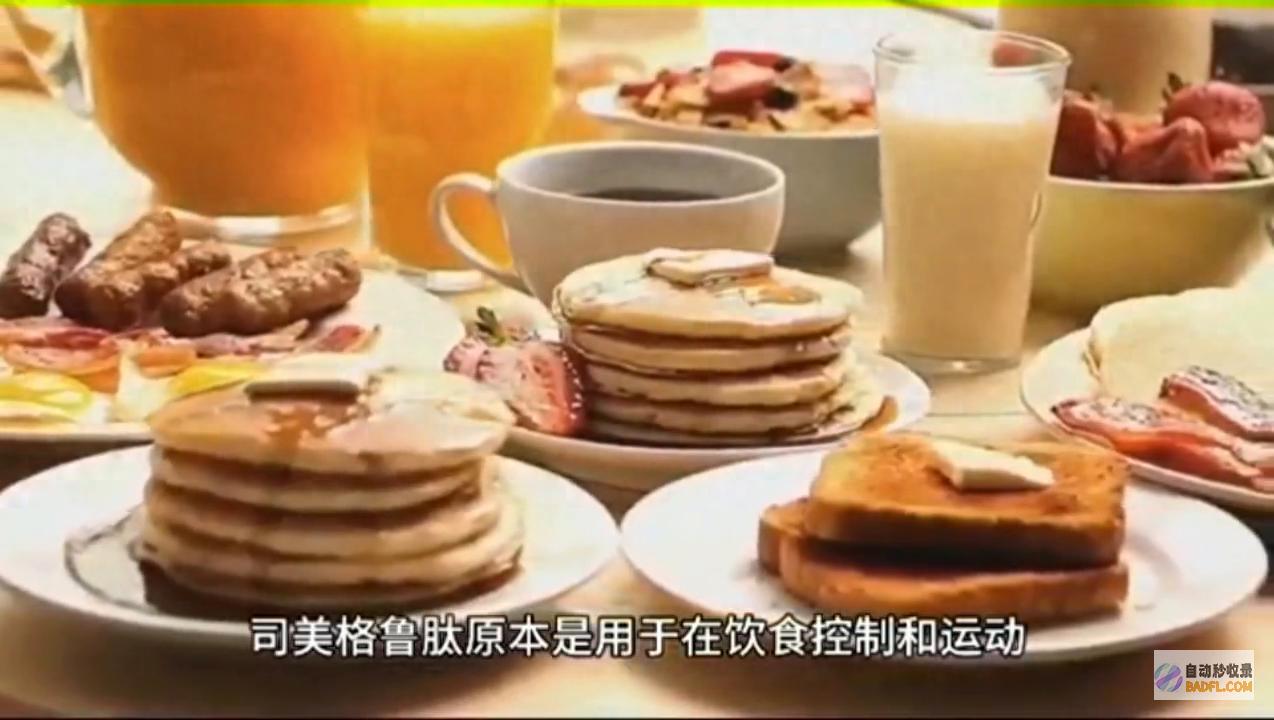 张东志司美格鲁肽要慎用张志东美诗