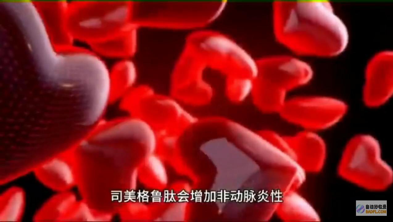 张东志司美格鲁肽要慎用张志东美诗