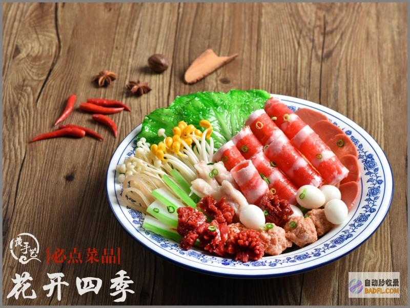 家常菜之宝：鲜嫩多汁的家常小炒肉 (帮我播放家常菜的做法)