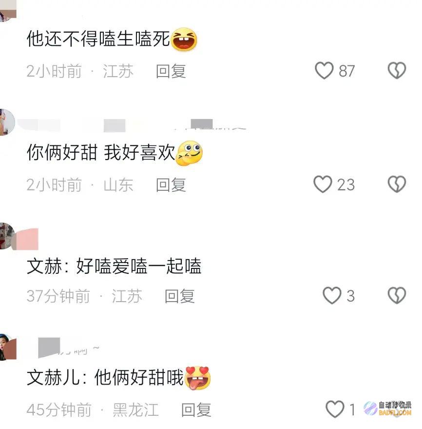 看沈腾马丽即兴扮演笑拥了评论区炸锅了笑拥了沈