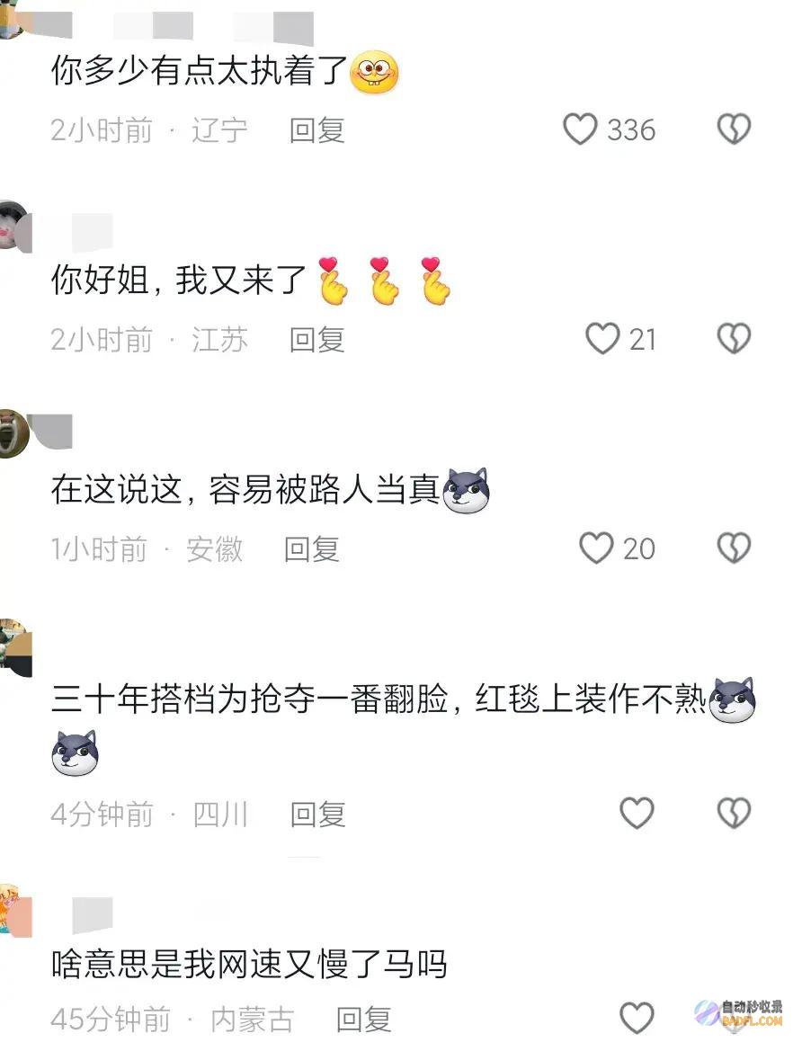 区炸锅了笑拥了看沈腾马丽即兴扮演笑拥了评