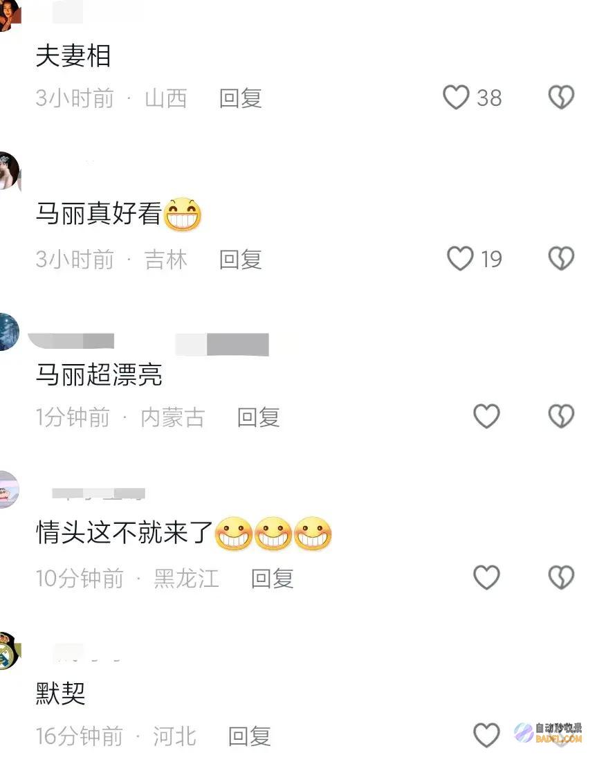 区炸锅了笑拥了看沈腾马丽即兴扮演笑拥了评
