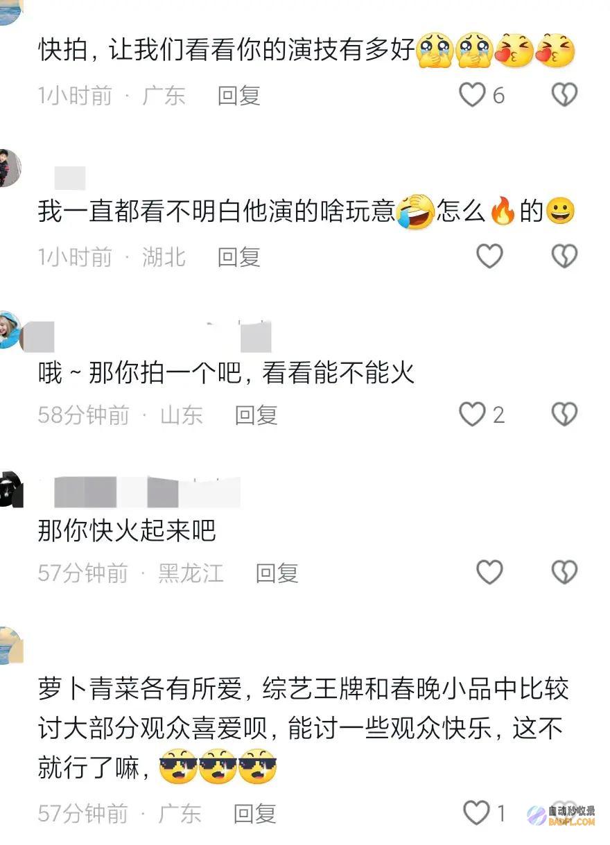 区炸锅了笑拥了看沈腾马丽即兴扮演笑拥了评