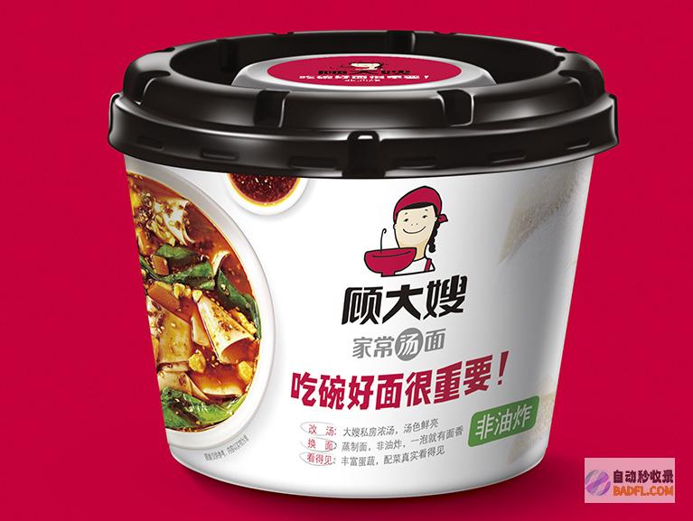 汤面爱好者的天堂：深入研究汤面的历史、制作过程和多样性 (汤面系列)