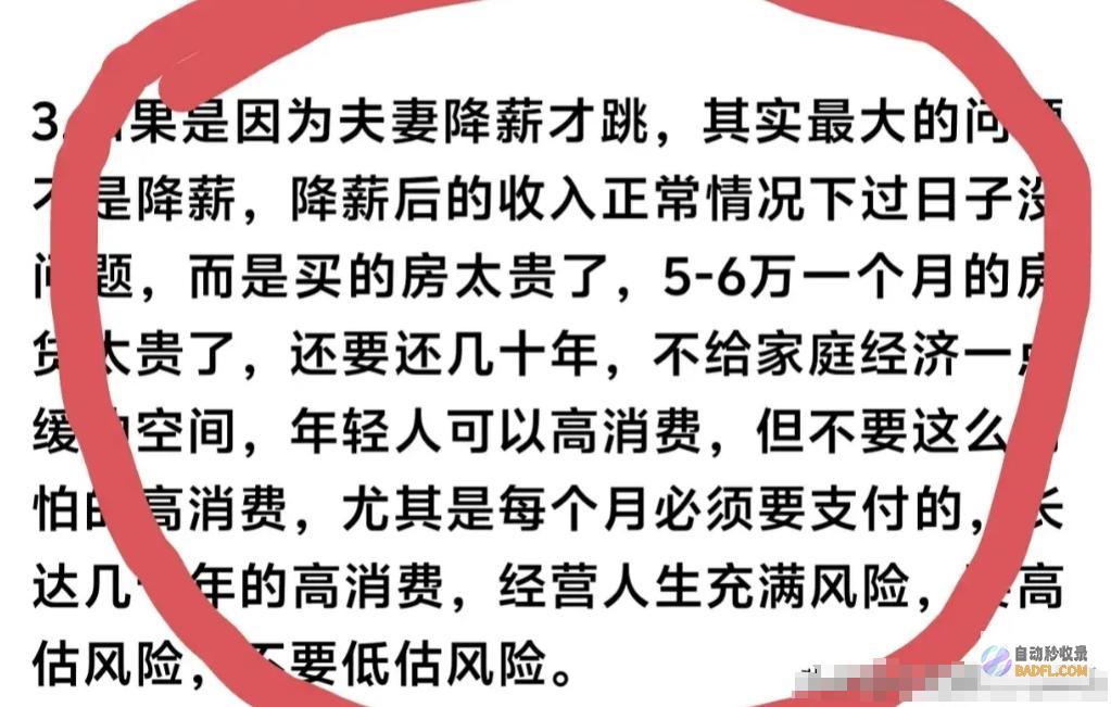 中金女这事卢克文剖析得比胡锡进尖利直指国人被