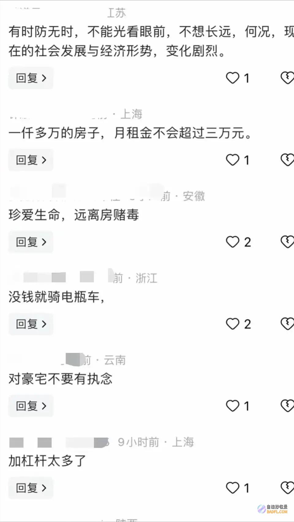 中金女这事卢克文剖析得比胡锡进尖利直指国人被