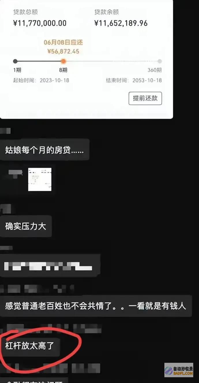 中金女这事卢克文剖析得比胡锡进尖利直指国人被