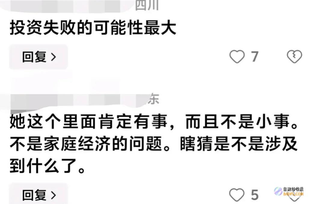 中金女这事卢克文剖析得比胡锡进尖利直指国人被