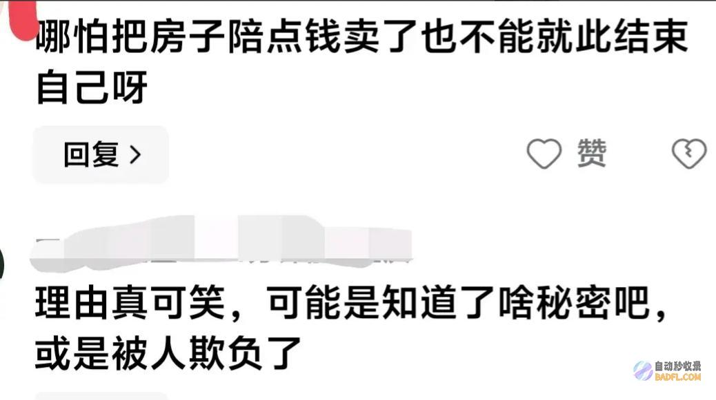 中金女这事卢克文剖析得比胡锡进尖利直指国人被