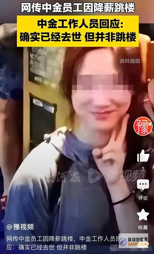 中金女这事卢克文剖析得比胡锡进尖利直指国人被