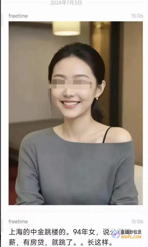中金女这事卢克文剖析得比胡锡进尖利直指国人被