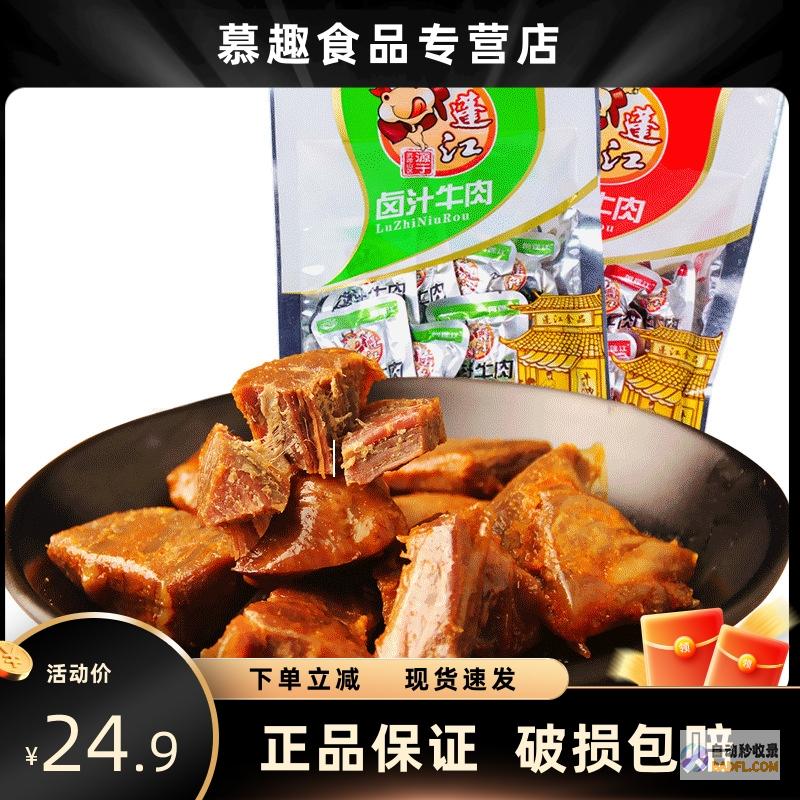 麻香鲜嫩，家常麻婆豆腐谱写舌尖上的交响曲，满足你的味蕾渴望 (麻什么鲜香)
