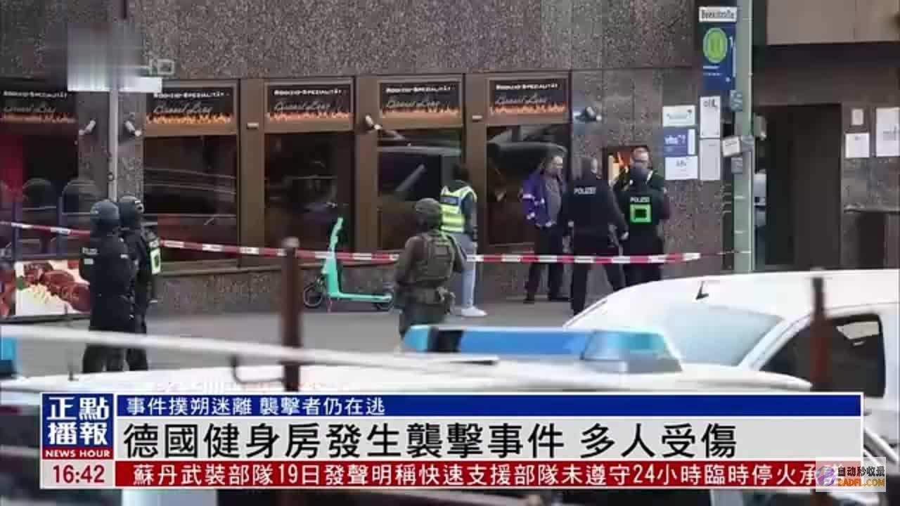 致多人受伤 知情人曝出内情 突发！成都一街头男性持刀恶性伤人 (致多人受伤怎么量刑)