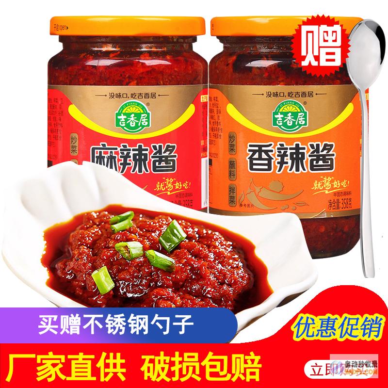 家常美味，香菇炒鲜肉唤醒你的味蕾盛宴 (家常美味香酥鸭的做法)