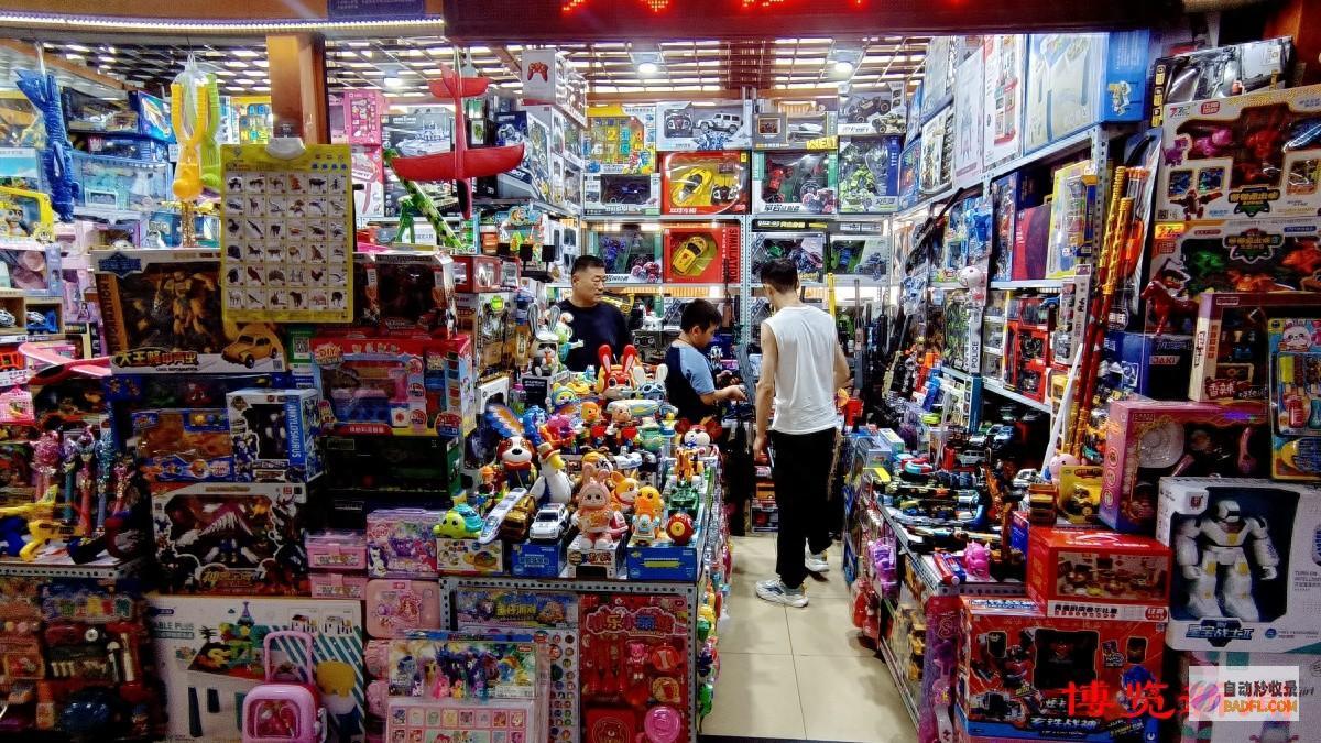 宏观大︱电玩具热销快乐游玩根绝安保隐患宏观