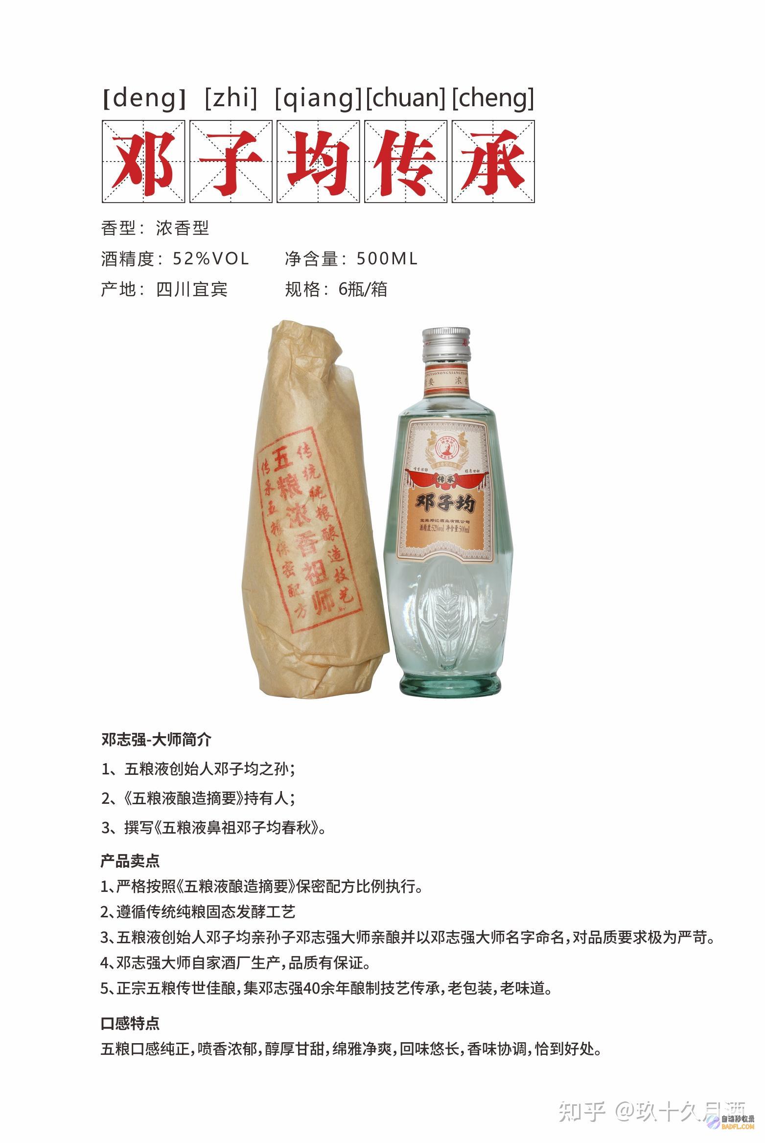 浓香浓郁的西红柿疙瘩汤：夏日清爽佳肴 (浓香浓郁的西瓜品种)