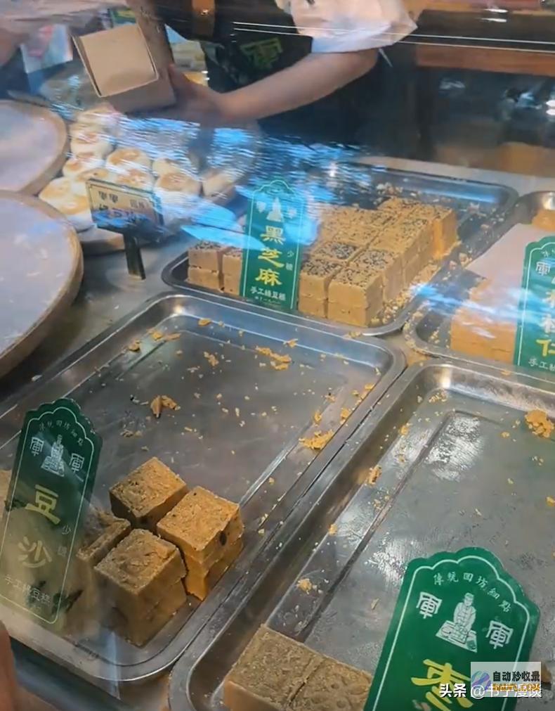 被何捷叫路边大肉夹馍和老公游西安瘦