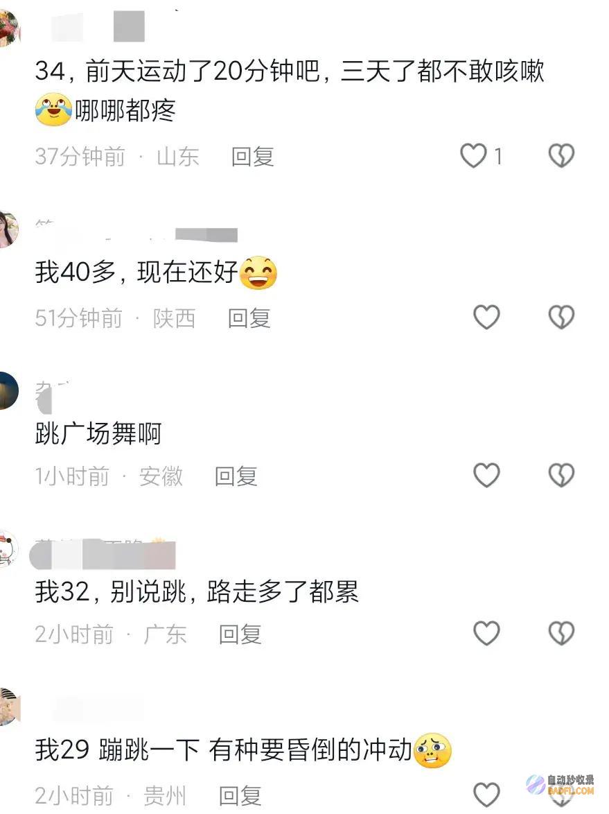 笑不活了演唱调演出精彩滑跪我却笑死在网