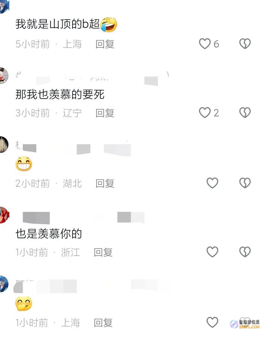 笑不活了演唱调演出精彩滑跪我却笑死在网