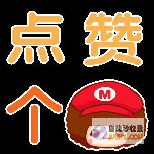 笑不活了演唱调演出精彩滑跪我却笑死在网