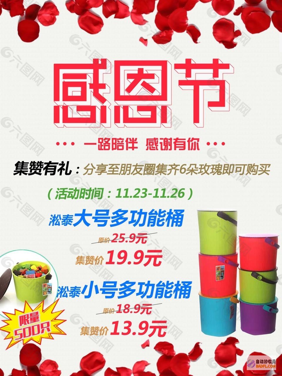 少年善举引赞誉 受伤夜鹰重获自在 邵阳县林业局 (善行少年)