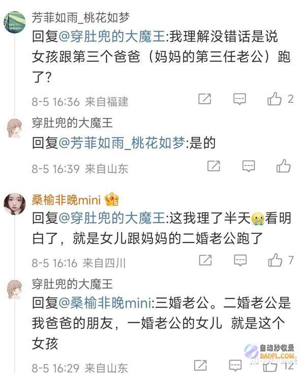 震碎三观！难怪说身材不好千万不要去留学！本国人少果真有要素的 (震碎三观是什么意思)