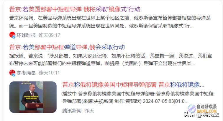 菲律宾在南海真的服软别太失望了菲律宾在南海占