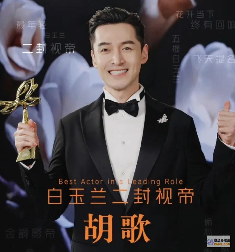 与妻子高清同框照首曝光胡歌官宣当爸后黄曦宁倚