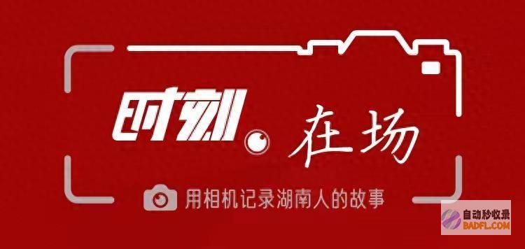 一家人在泪水中离散 时辰·在场丨32年回家路 (一家人哭,一路人哭)