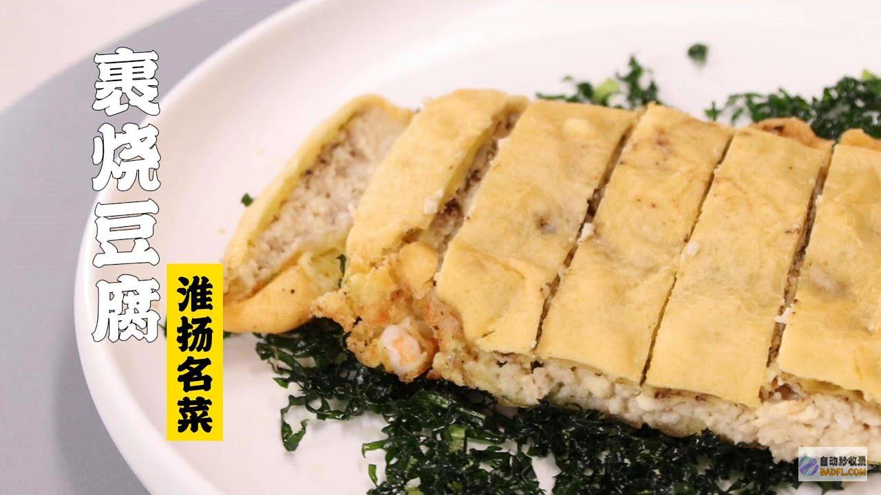 豆腐的烹饪狂想曲：多样化菜谱，尽享豆腐美味 (豆腐的烹饪方式)