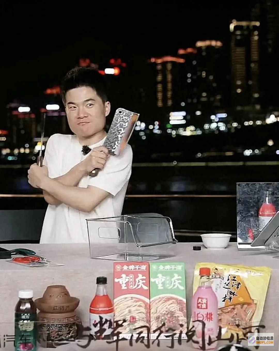两分钟一千单卖没了太逗了董宇辉恨之入骨卖刀两