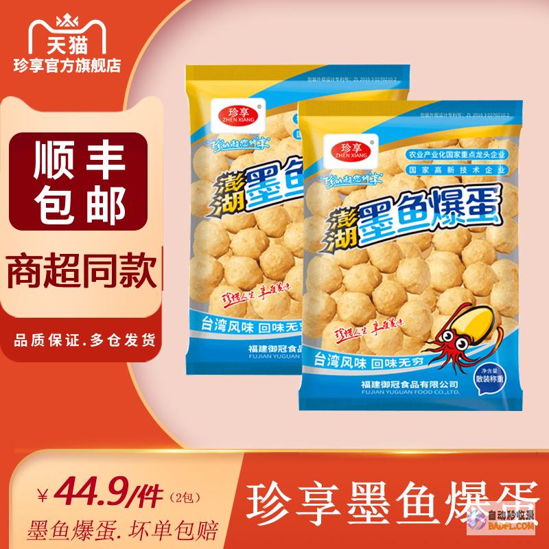 揭秘鲜美鱼丸的秘诀：从选材到成型，详尽的鱼丸制作教程，让你成为厨房高手 (鲜鱼丸的做法视频)