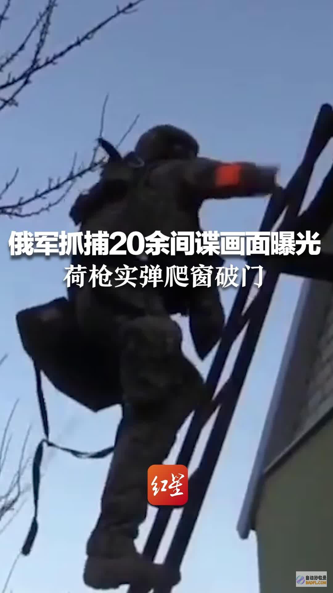 抓捕画面曝光 痴呆用错了中央 肥东三小伙开设淫秽色情网站牟利 (抓捕画面曝光!俄联邦安全局称阻止一起恐袭案件)