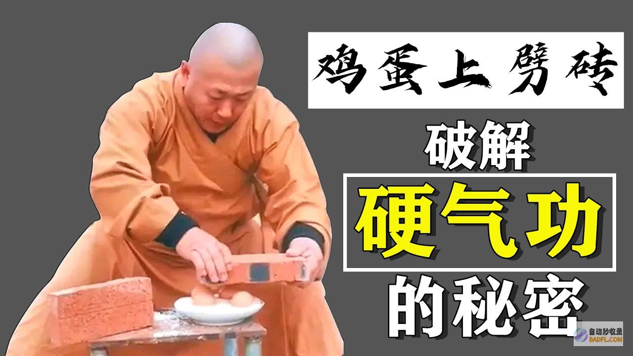 破解鸡蛋的奥秘：探索各种鸡蛋的烹饪方法和令人垂涎的食谱 (破解鸡蛋的奥秘是什么)