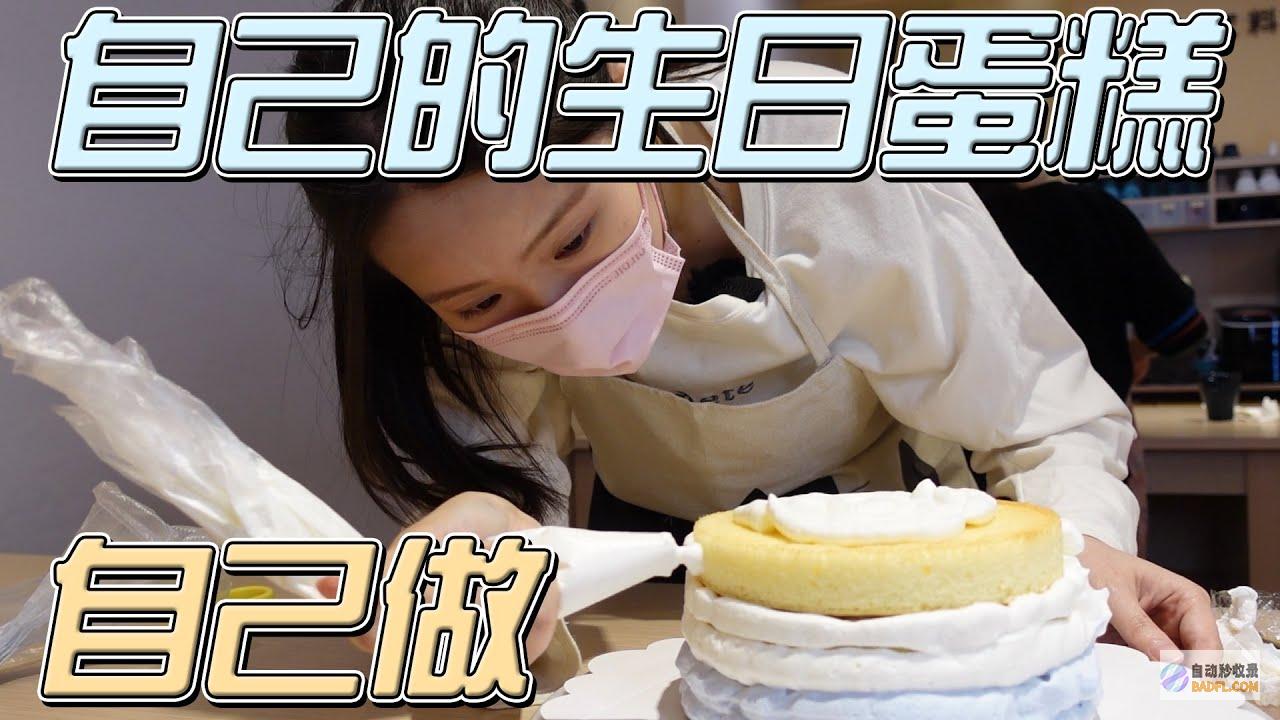 探索蛋糕烘焙的广阔领域:从经典到创新 (探索蛋糕烘焙的方法)