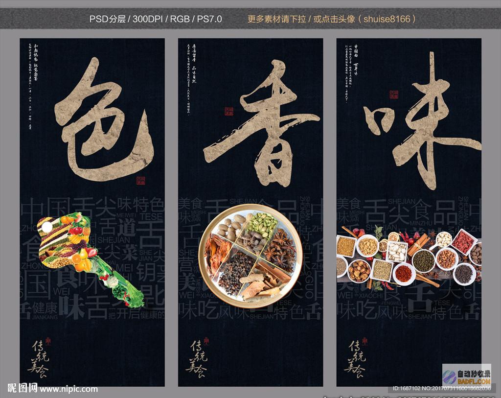 色香味俱全：黄豆猪脚汤，滋补养颜，暖胃益气 (色香味俱全是什么意思)