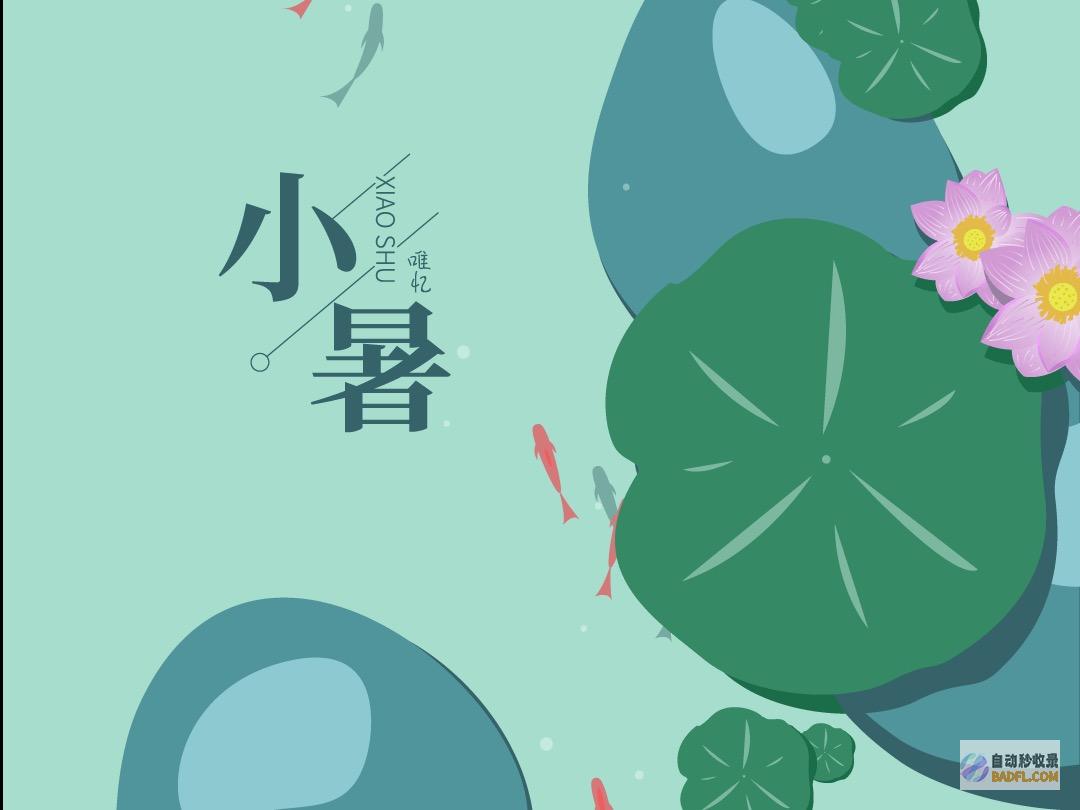 清凉解暑的美味佳肴：凉拌豆腐 (清凉解暑的美食)