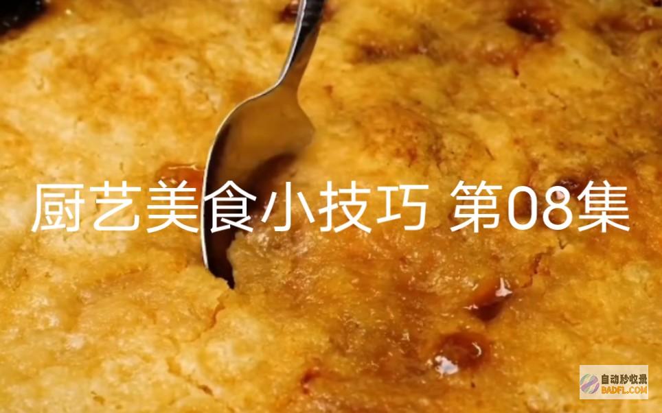 在家烹饪三文鱼的终极指南：简单的食谱和美味技巧 (在家烹饪三文鱼的做法)