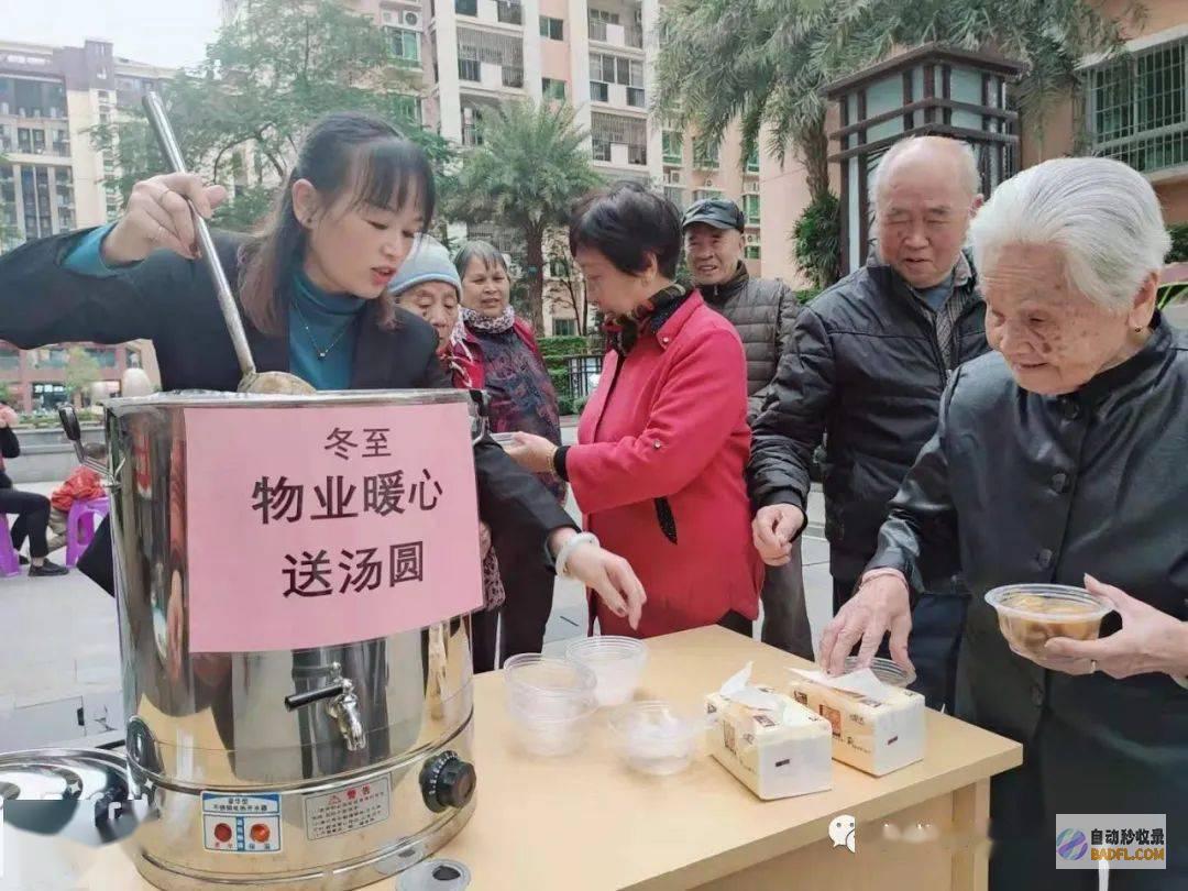 汤圆历史悠久,美味可口,元宵节必备 (汤圆的历史)