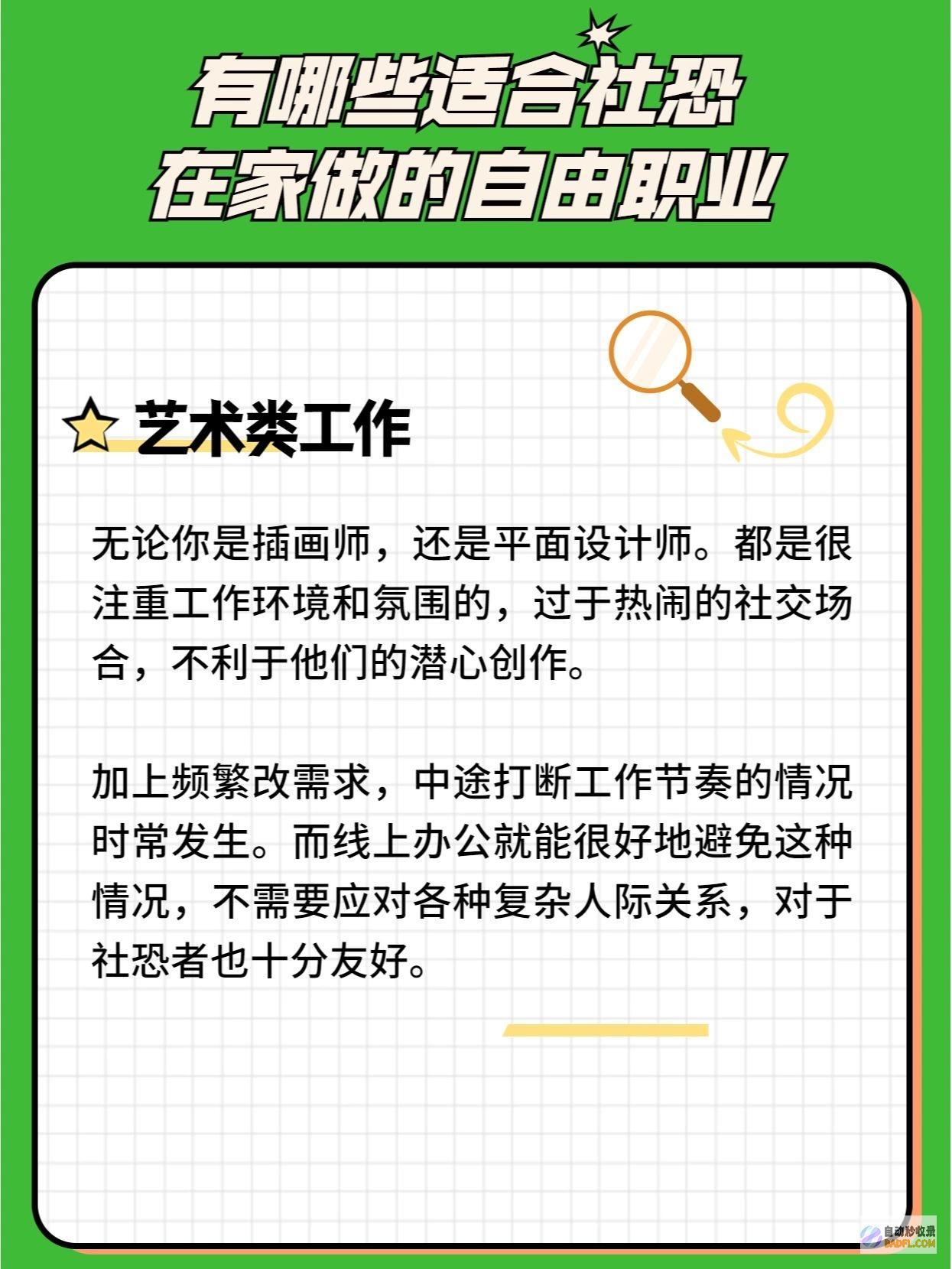 在家轻松制作完美面包
