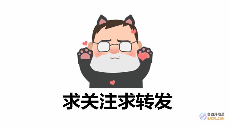 我却笑死在网友区里笑不活了16个外甥又来舅