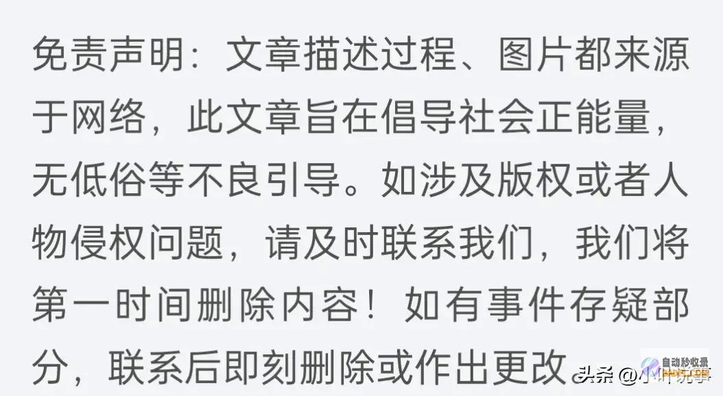 四川故意损伤案后续公告来了果真有状况知情
